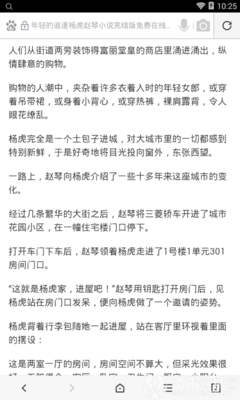 爱游戏体育app赞助的马竞